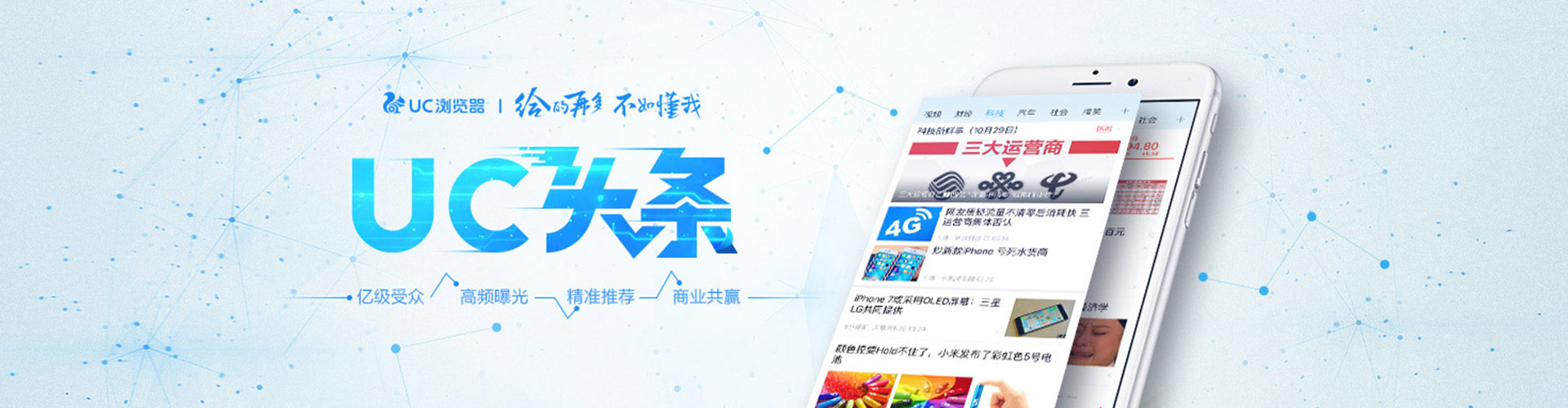 丽水百度推广平台