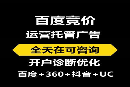 百度广告竞价在移动端的运用：某APP的推广策略