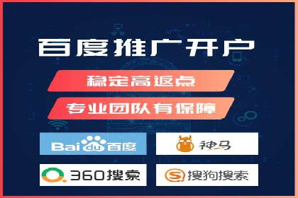 案例剖析：SEM外包公司如何提升企业市场竞争力